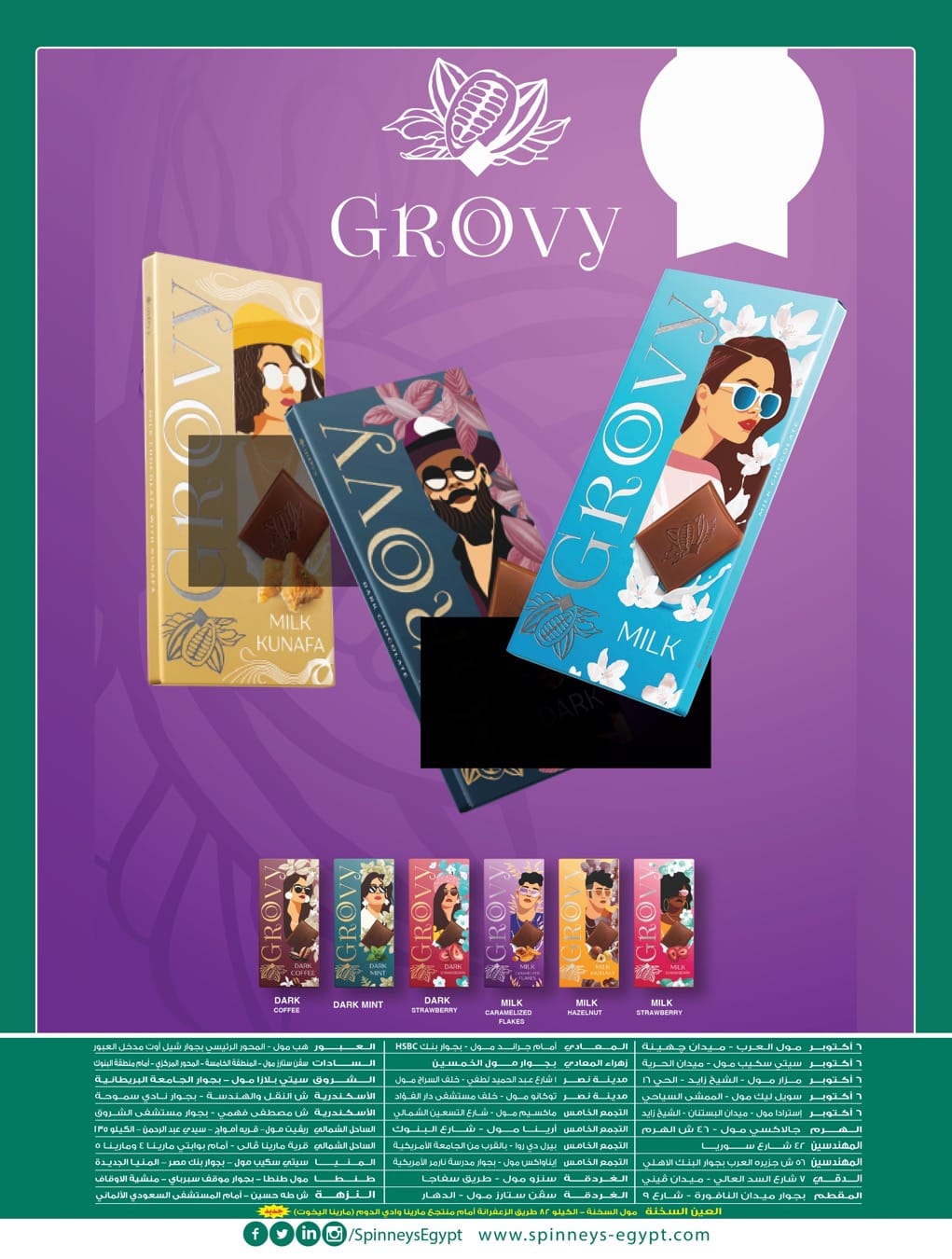 spinneys offers from 15apr to 15apr 2025 عروض سبينس من 15 إبريل حتى 15 إبريل 2025 صفحة رقم 1